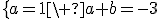 \{{a=1\\a+b=-3