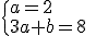 \{{a=2\\3a+b=8}\