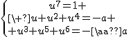 \{{u^7=1 \atop\ u+u^2+u^4=-a \\ u^3+u^5+u^6=-\bar{a}}\