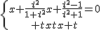 \{{x+\frac{t^2}{1+t^2}x+\frac{t^2-1}{t^2+1}=0\atop t=tx+t}