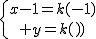 \{{x-1=k(-1)\atop y=k(1)}
