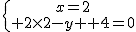 \{{x=2\atop 2\times2-3y+4=0}