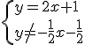 \{{y=2x+1\\y\no=-\frac{1}{2}x-\frac{1}{2}