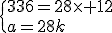 \{336=28\times 12\\a=28k