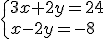 \{3x+2y=24\\x-2y=-8\.
