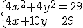 \{4x^2+4y^2=29\\4x+10y=29