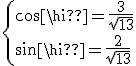 \{cos\phi=\frac{3}{\sqrt{13}}\\sin\phi=\frac{2}{\sqrt{13}}