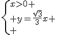 \{x>0 \\ y=\frac{\sqrt{3}}{3}x
 \\ 