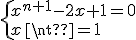 \{x^{n+1}-2x+1=0\\x\neq1\.