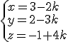 \{x=3-2k\\y=2-3k\\z=-1+4k