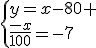\{y=x-80 \\\frac{-x}{100}=-7
