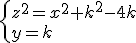 \{z^2=x^2+k^2-4k\\y=k