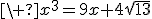 \ x^3=9x+4\sqrt{13}