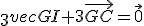 \3vec{GI}+3\vec{GC}=\vec{0}