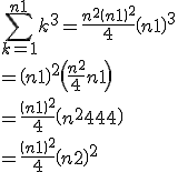 \Bigsum_{k=1}^{n+1}k^3 = \fr{n^2\(n+1\)^2}4 +\(n+1\)^3
 \\  = \(n+1\)^2\(\fr{n^2}4+ n+1\)
 \\ = \fr{\(n+1\)^2}4\(n^2+4n+4\)
 \\ = \fr{\(n+1\)^2}4\(n+2\)^2