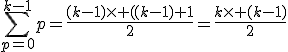 \Bigsum_{p=0}^{k-1}p=\frac{(k-1)\times ((k-1)+1}{2}=\frac{k\times (k-1)}{2}