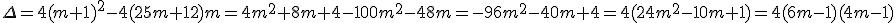 \Delta=4(m+1)^2-4(25m+12)m=4m^2+8m+4-100m^2-48m=-96m^2-40m+4=4(24m^2-10m+1)=4(6m-1)(4m-1)