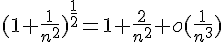 \Large{(1+\frac{1}{n^{2}})^{\frac{1}{2}}=1+\frac{2}{n^{2}}+o(\frac{1}{n^{3}})}