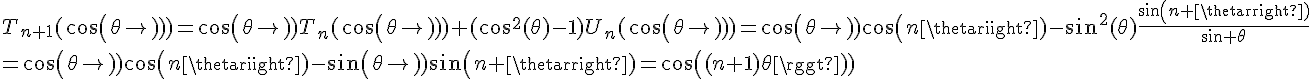 \Large{T_{n+1}(cos(\theta))=cos(\theta)T_{n}(cos(\theta))+(cos^{2}(\theta)-1)U_{n}(cos(\theta))=cos(\theta)cos(n\theta)-sin^{2}(\theta)\frac{sin(n \theta)}{sin \theta}\\=cos(\theta)cos(n\theta)-sin(\theta)sin(n \theta)=cos((n+1)\theta)}