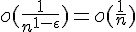 \Large{o(\frac{1}{n^{1-\epsilon}})=o(\frac{1}{n})