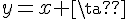 \Large{y=x+\eta}