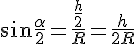 \Large \sin \frac \alpha 2 = \frac {\frac h 2} R = \frac h {2R}