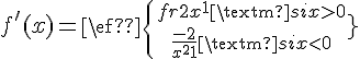 \Large f^'(x) = \left\{{\fr{2}{x^2+1} \text{ si }x > 0 \atop \fr{-2}{x^2+1} \text{ si }x < 0