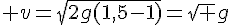 \Large v=\sqrt{2g(1,5-1)}=\sqrt g