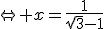 \Leftrightarrow x=\frac{1}{\sqrt{3}-1}