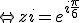 \Leftrightarrow z+i = e^{i\frac{\pi}{6}}