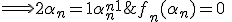 f_n(\alpha_n)=0\;\Longrightarrow 2\alpha_n=1+ \alpha_n^{n+1} 