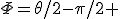 \Phi=\theta/2-\pi/2 