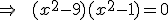 \Rightarrow\qquad(x^2-9)(x^2-1)=0