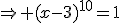 \Rightarrow (x-3)^{10}=1