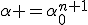 \alpha =\alpha^{n+1}_0