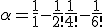 \alpha = \frac{1}{1}-\frac{1}{2!}+\frac{1}{4!}-\frac{1}{6!}