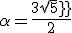 \alpha = \frac{3+sqrt5}{2}