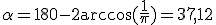 \alpha = 180 - 2 \text{arccos}(\frac{1}{\pi}) = 37,12