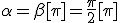 \alpha=\beta[\pi]=\frac{\pi}{2}[\pi]