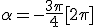 \alpha=-\frac{3\pi}{4}[2\pi]