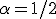 \alpha=1/2