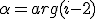 \alpha=arg(i-2)