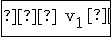 \array {|c100| $ \hline \vspace{5} \\ \rm   v_1 = 1 \vspace{5} \\ \vspace{5} \\\hline