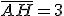 \bar{AH}=3