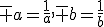 \bar a=\frac{1}{a},\bar b=\frac{1}{b}