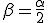 \beta=\frac{\alpha}{2}