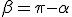 \beta=\pi-\alpha