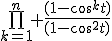 \bigprod_{k=1}^n \frac{(1-cos^kt)}{(1-cos^2t)