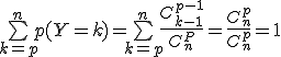 \bigsum_{k=p}^np(Y=k)=\bigsum_{k=p}^n\frac{C_{k-1}^{p-1}}{C_n^P}=\frac{C_n^p}{C_n^p}=1