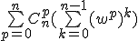 \bigsum_{p=0}^nC_n^p(\bigsum_{k=0}^{n-1}(w^p)^k)